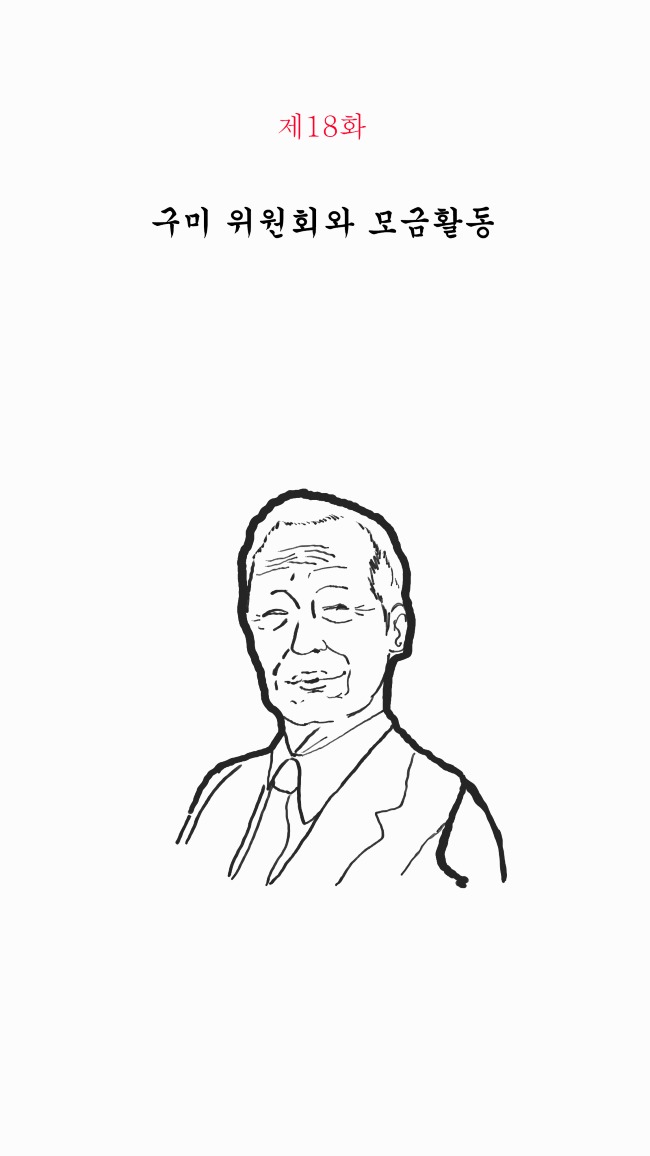 제18화.jpg