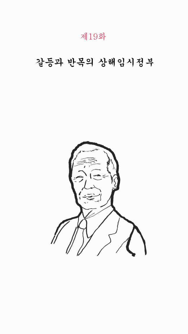 제19화.jpg