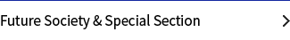Future Society & Special Section